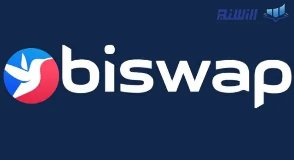 معرفی صرافی Biswap